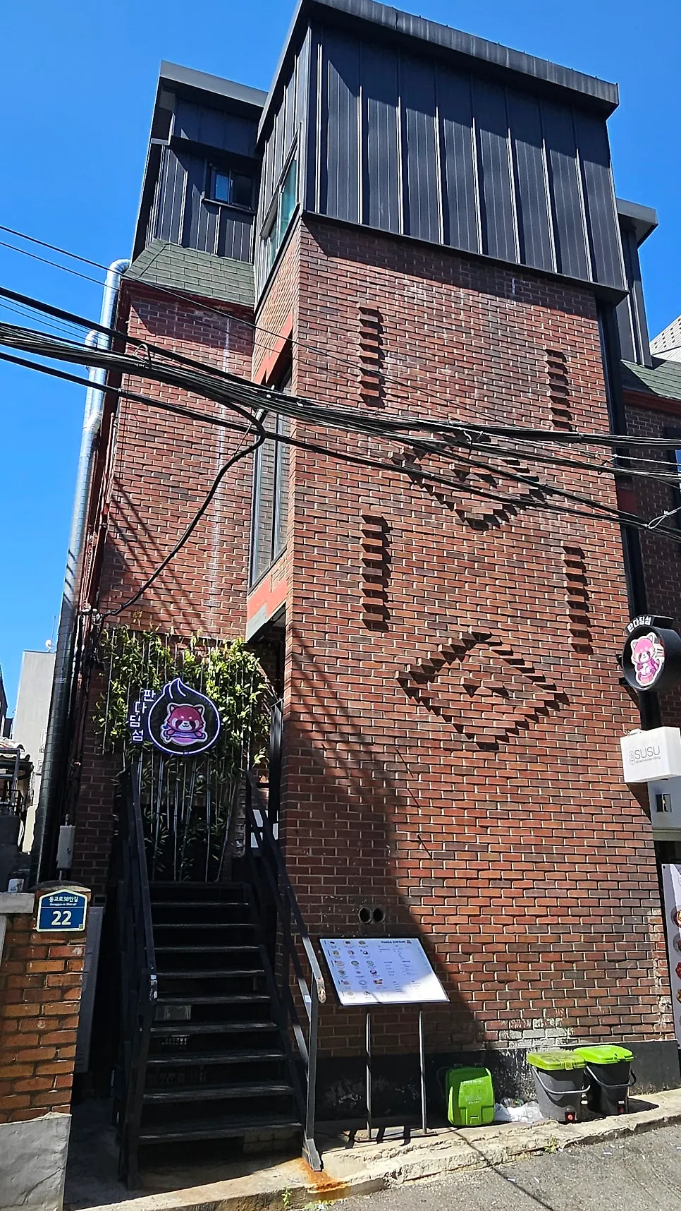판다딤섬이 있는 빨간 벽돌 건물