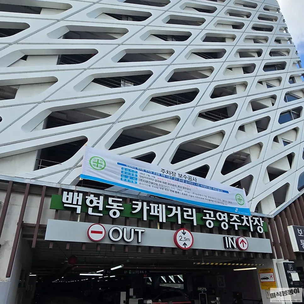 앤도버 판교 매장 입구 모습