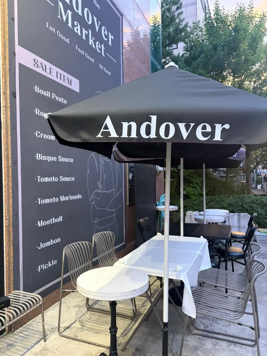 Andover's entrance and sign