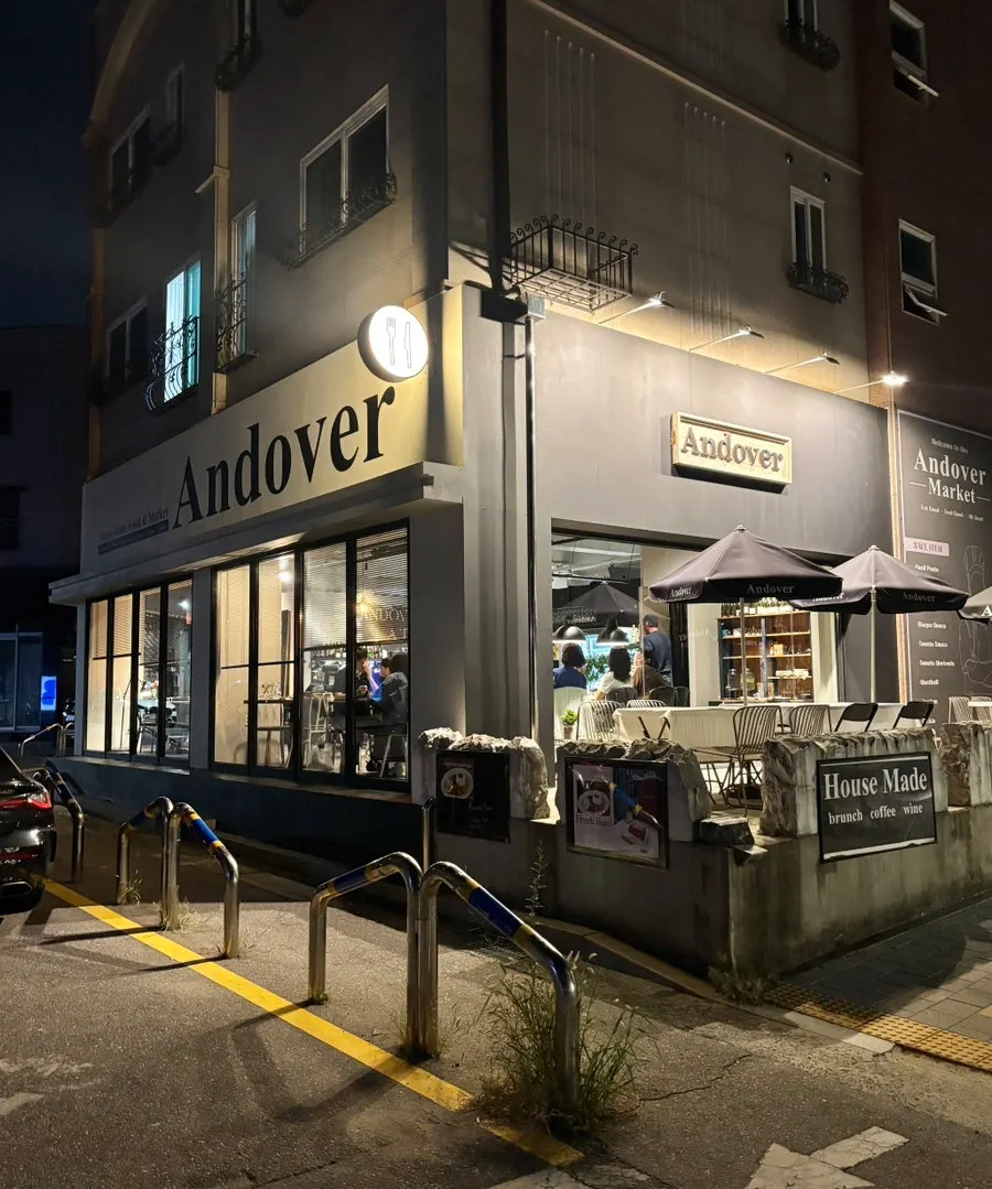 Visiting Andover on Baekhyeon-dong Café Street