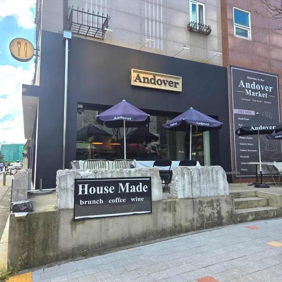앤도버 매장 외관과 입구
