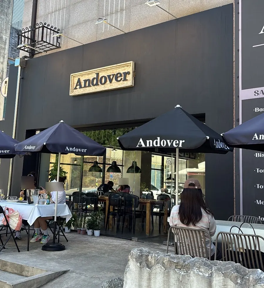 Andover visitor information
