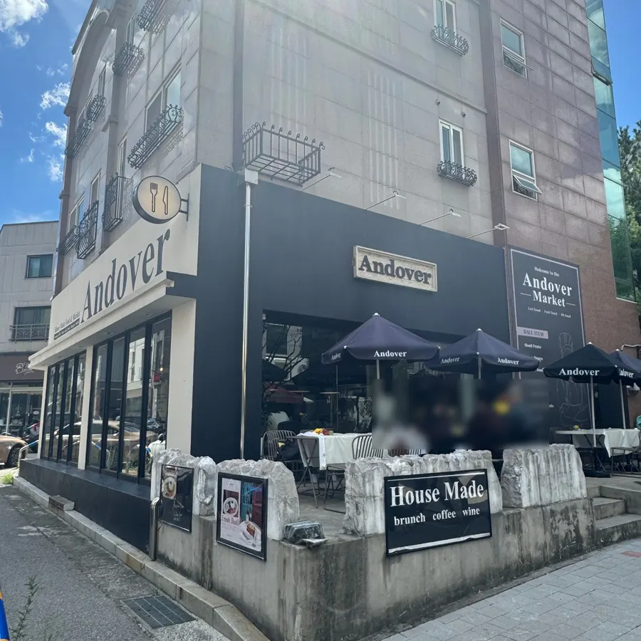 Visiting an Italian restaurant in Baekhyeon-dong Café Street
