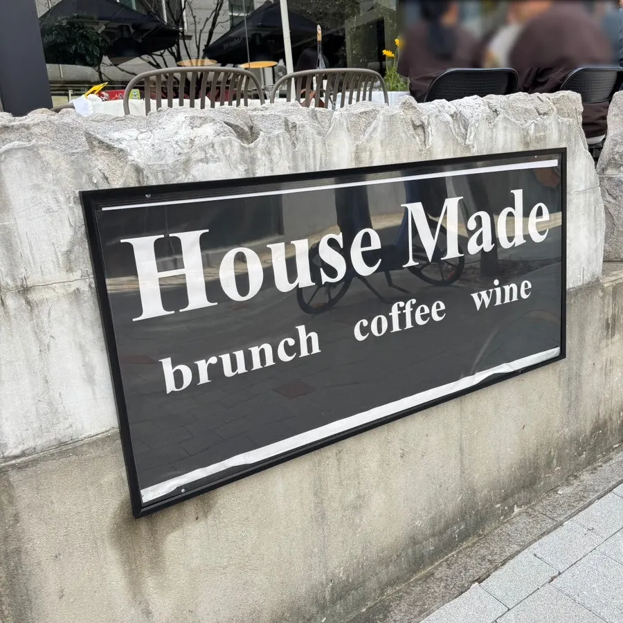 Exterior of Andover restaurant in Pangyo