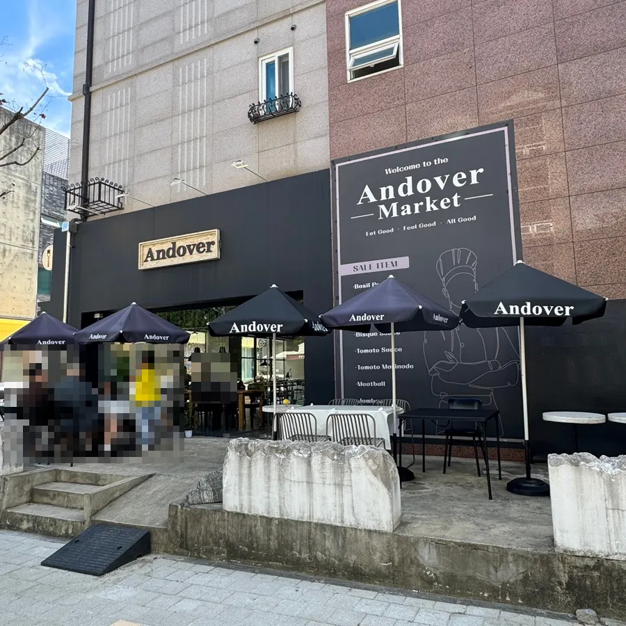 Outdoor terrace seating at Andover