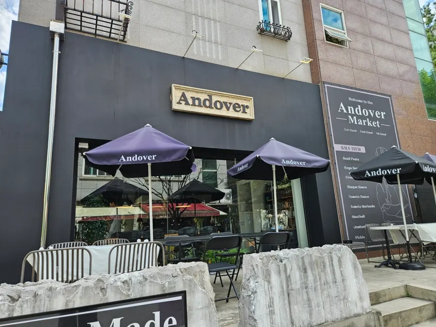Map of Andover's location on Pangyoyeok-ro 10beon-gil