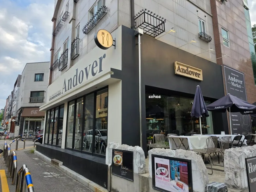 Andover's exterior on the Baekhyeon-dong café street