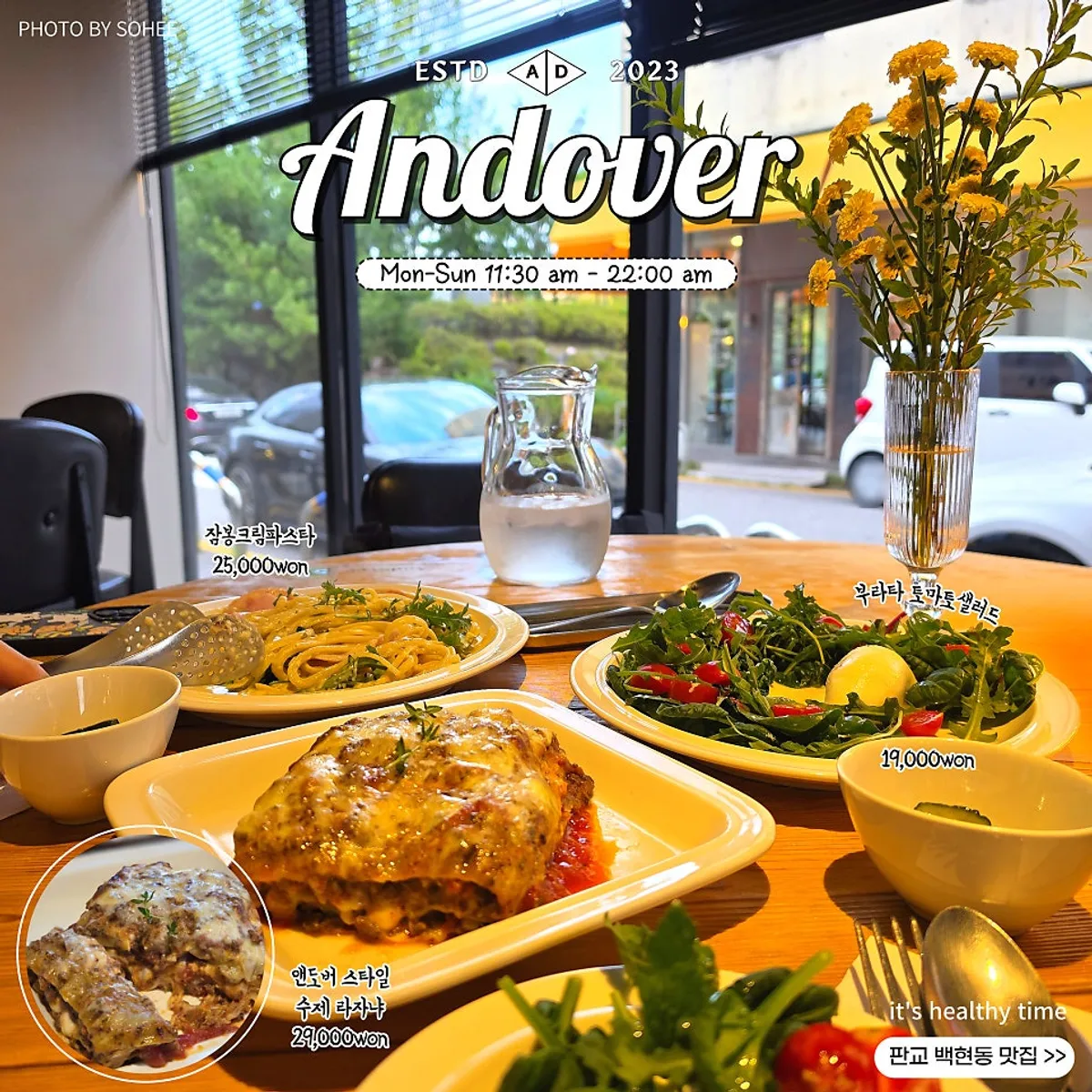 Representative image of the lasagna at Andover in Pangyo