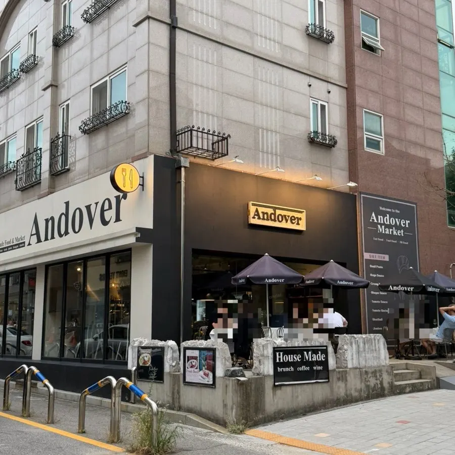 Andover's exterior and terrace seating