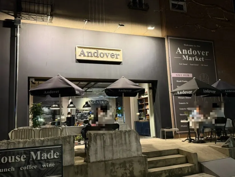 Andover's terrace lit up at night