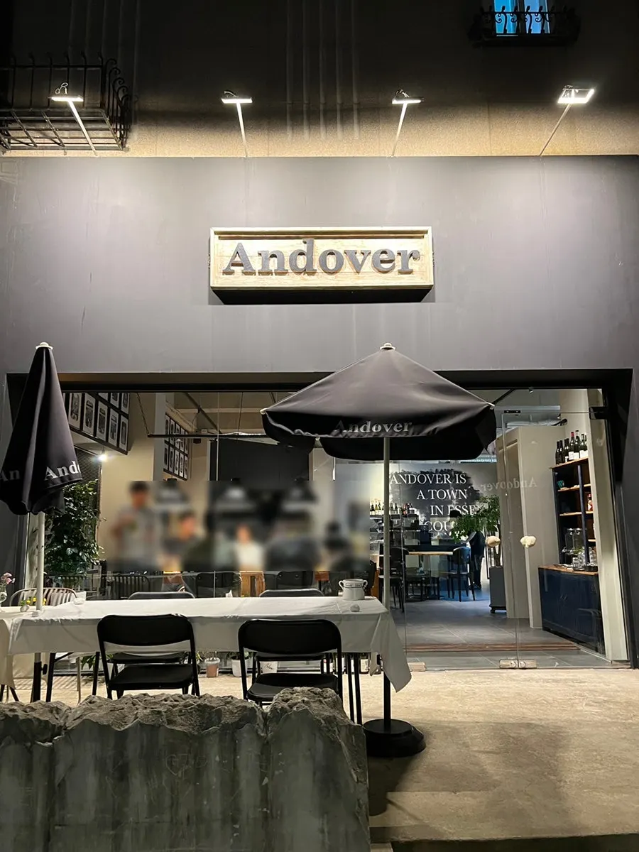 Street view outside Andover after dark