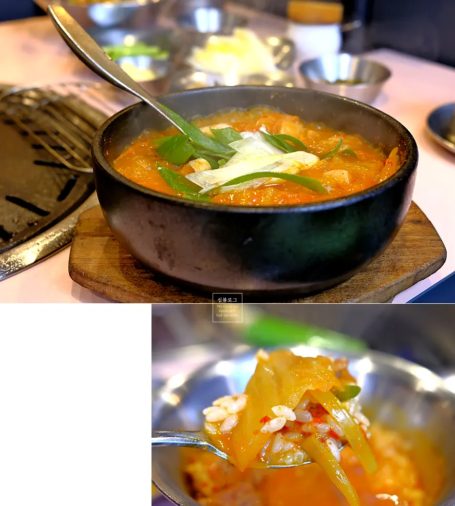 공기밥 포함 김치찌개