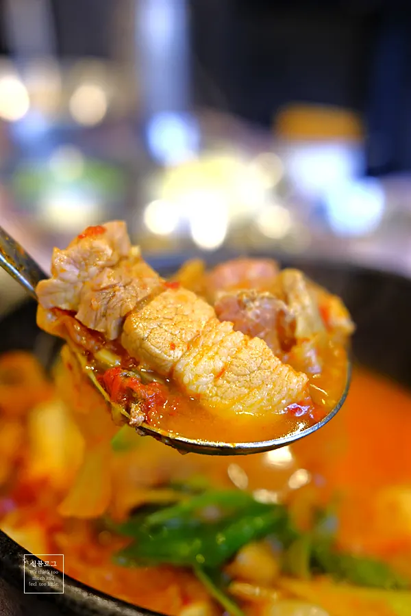 고기와 야채가 푸짐한 김치찌개 속