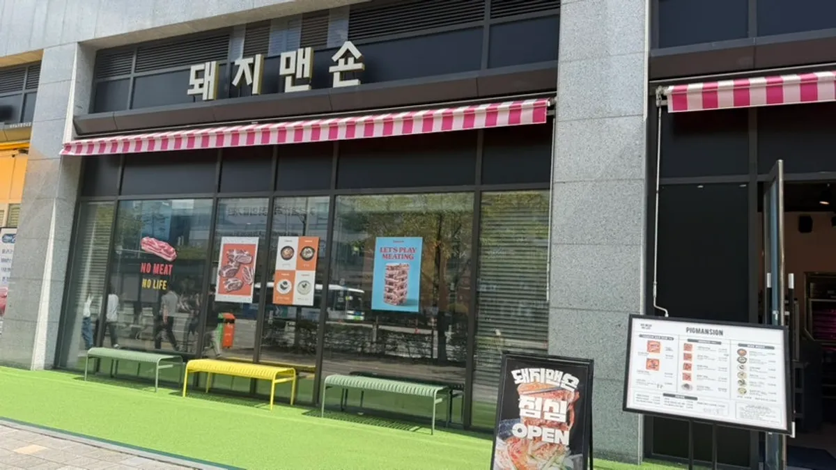 Exterior of Dwaeji Mansion on the main road, 1st floor of Pangyo Avenue France
