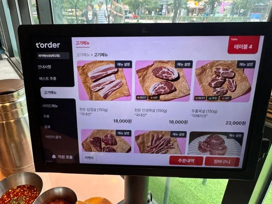 Dwaeji Mansion Pangyo pork belly and pork neck menu board