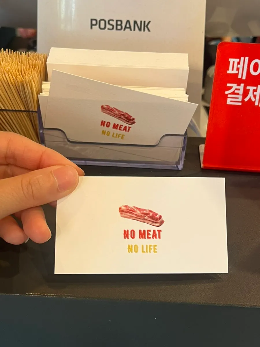 식사 마무리 무렵의 돼지맨숀 테이블