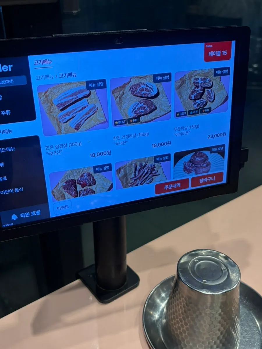 돼지맨숀 판교아브뉴프랑점 메뉴판