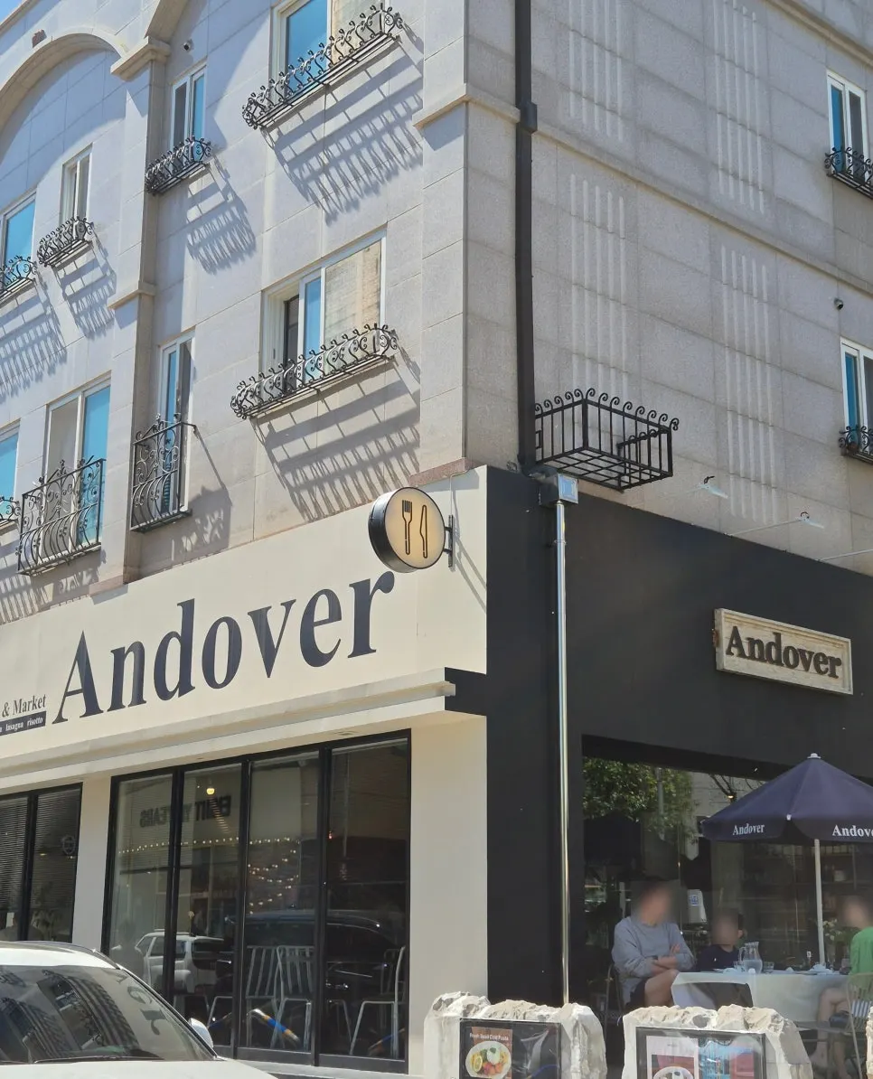 Exterior of Andover on the Baekhyeon-dong café street in Pangyo