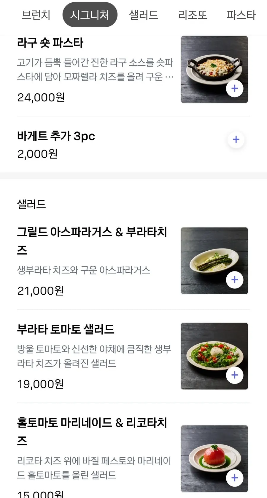 앤도버 내부 인테리어와 좌석