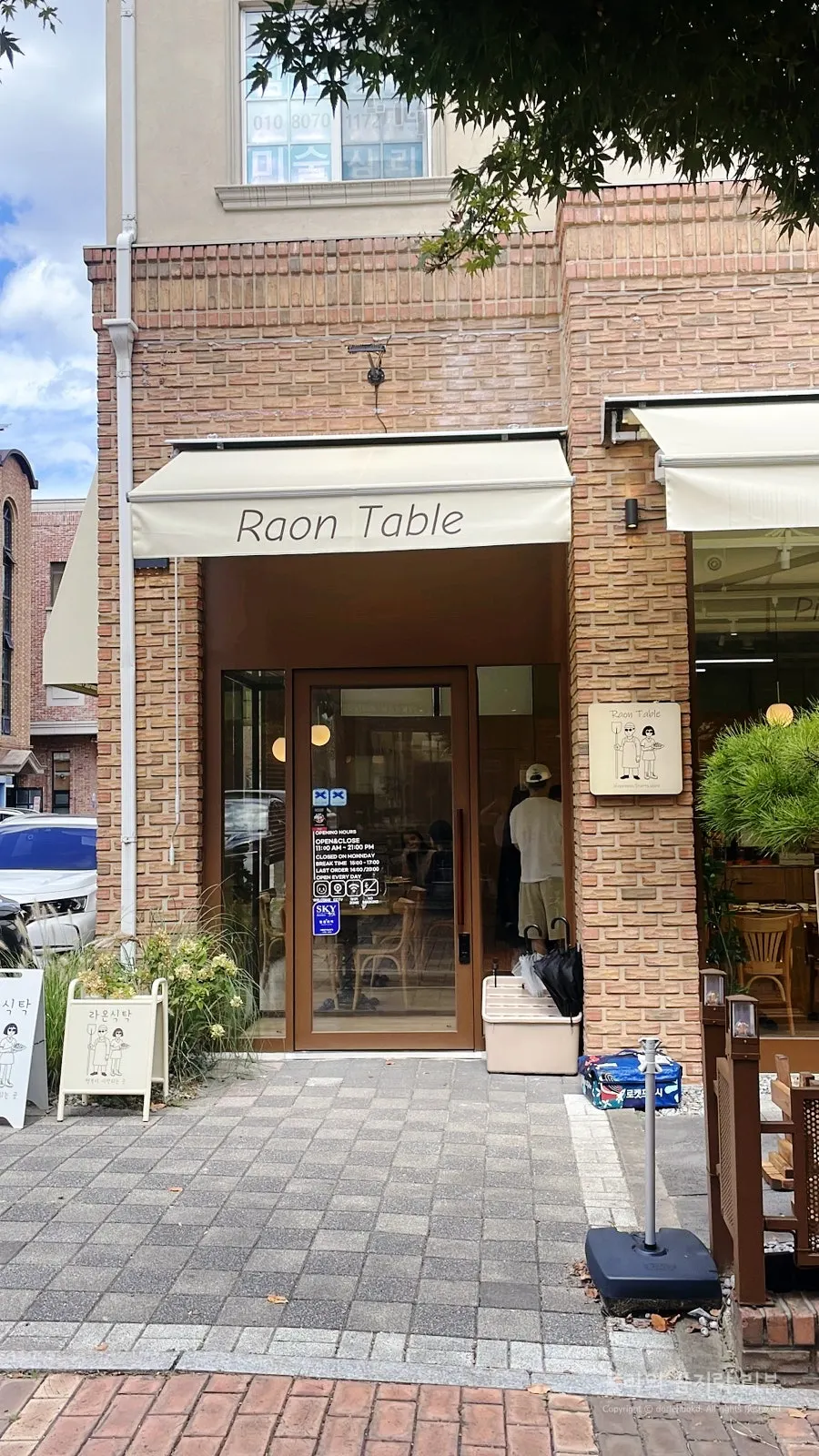 Exterior of Raon Sik Tak Pangyo Branch on Baekhyeon-dong café street
