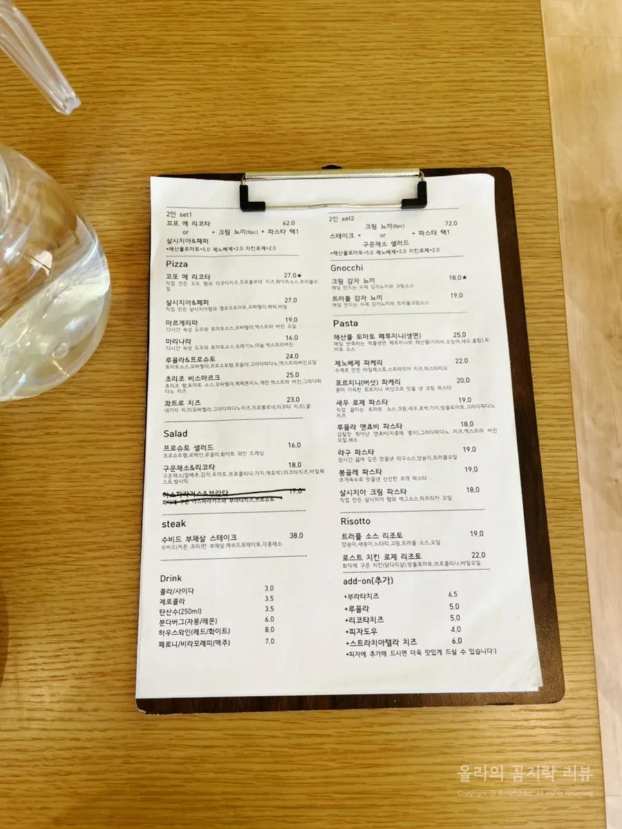 Menu at Raon Sik Tak Pangyo Branch