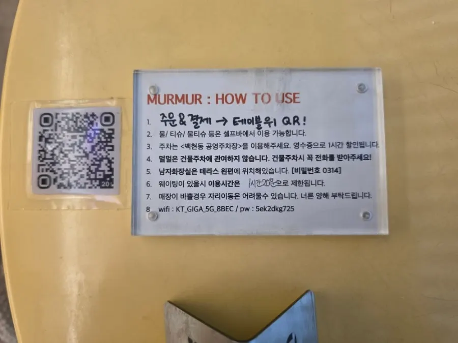 QR code menu guide placed on the table