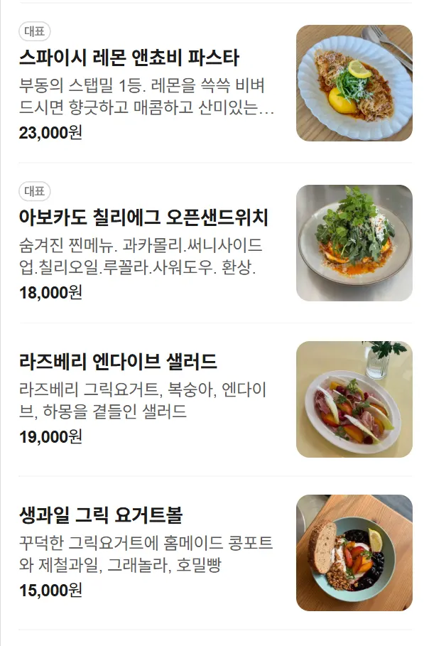 Menu board listing Italian dishes at Meolmeol Pangyo