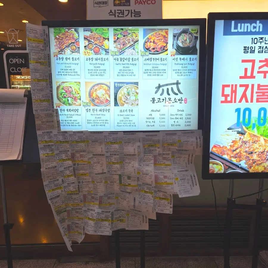 나무 트레이에 차려진 1인용 개인 반상 세팅