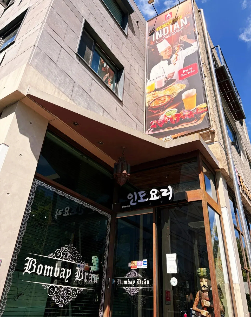 Indian food at Bombay Broy Pangyo