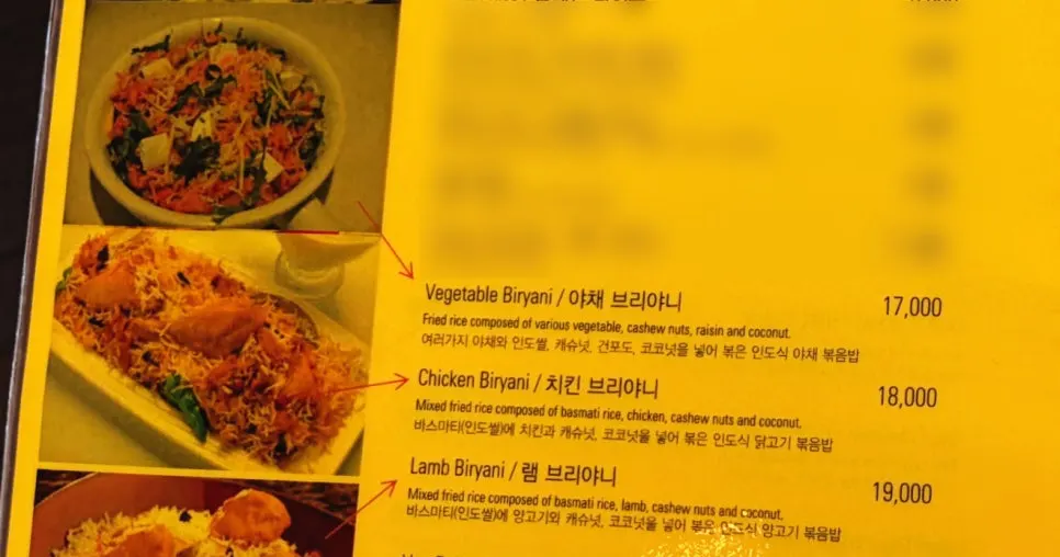 Vegetable biryani made with Indian rice