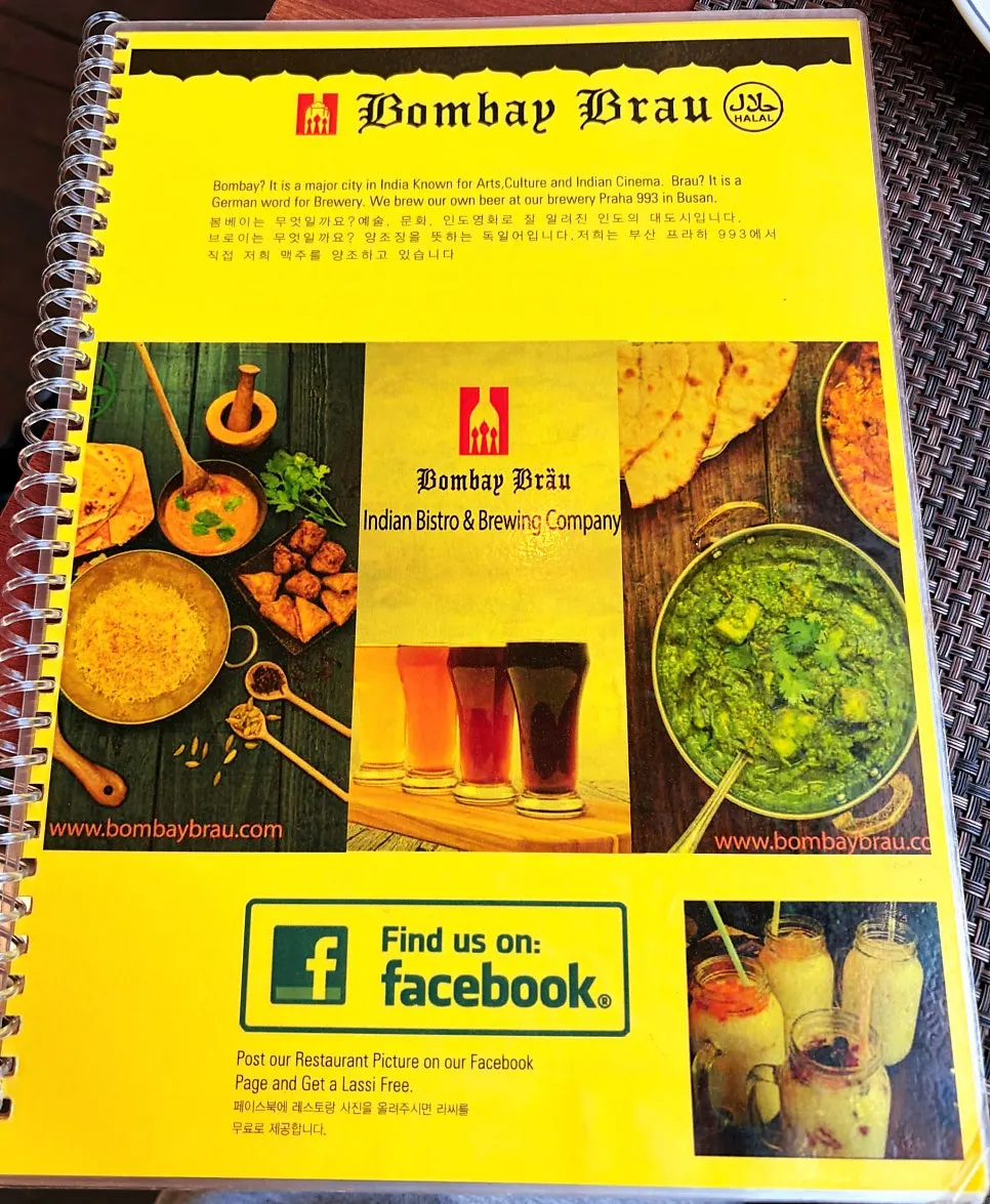 Menu board at Bombay Broy Pangyo