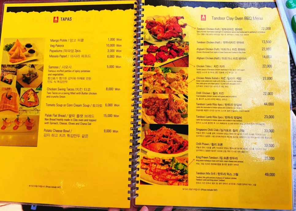 Indian curry and barbecue menu