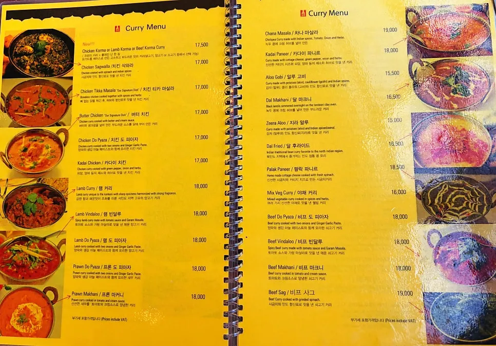 Naan and fried rice menu