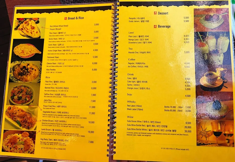 Lassi and dessert menu