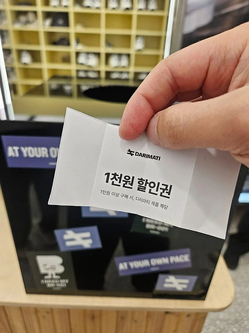 럭키드로우 응모 이벤트 현장