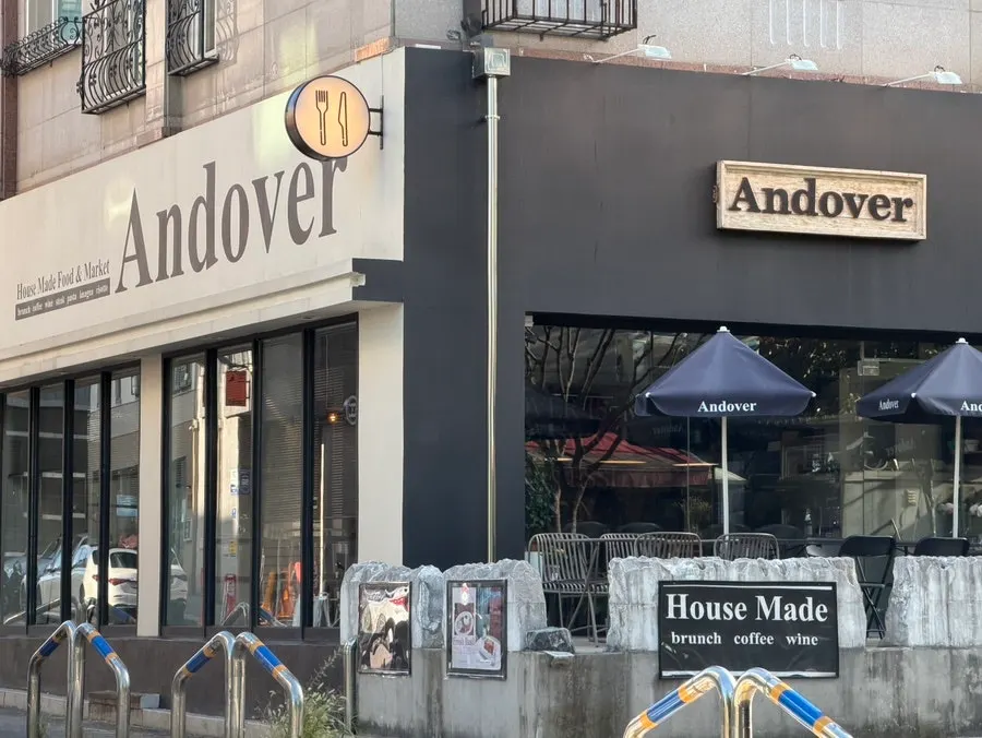 Andover exterior on Baekhyeon Village Café Street