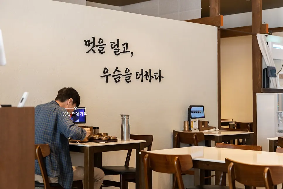 Preview of food and seating at Useum Pangyo Branch