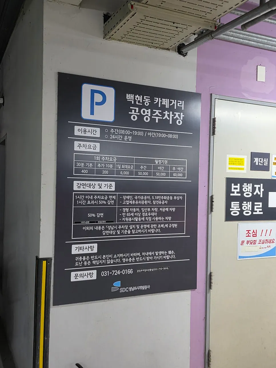 이국적인 분위기의 멀멀 판교 외관
