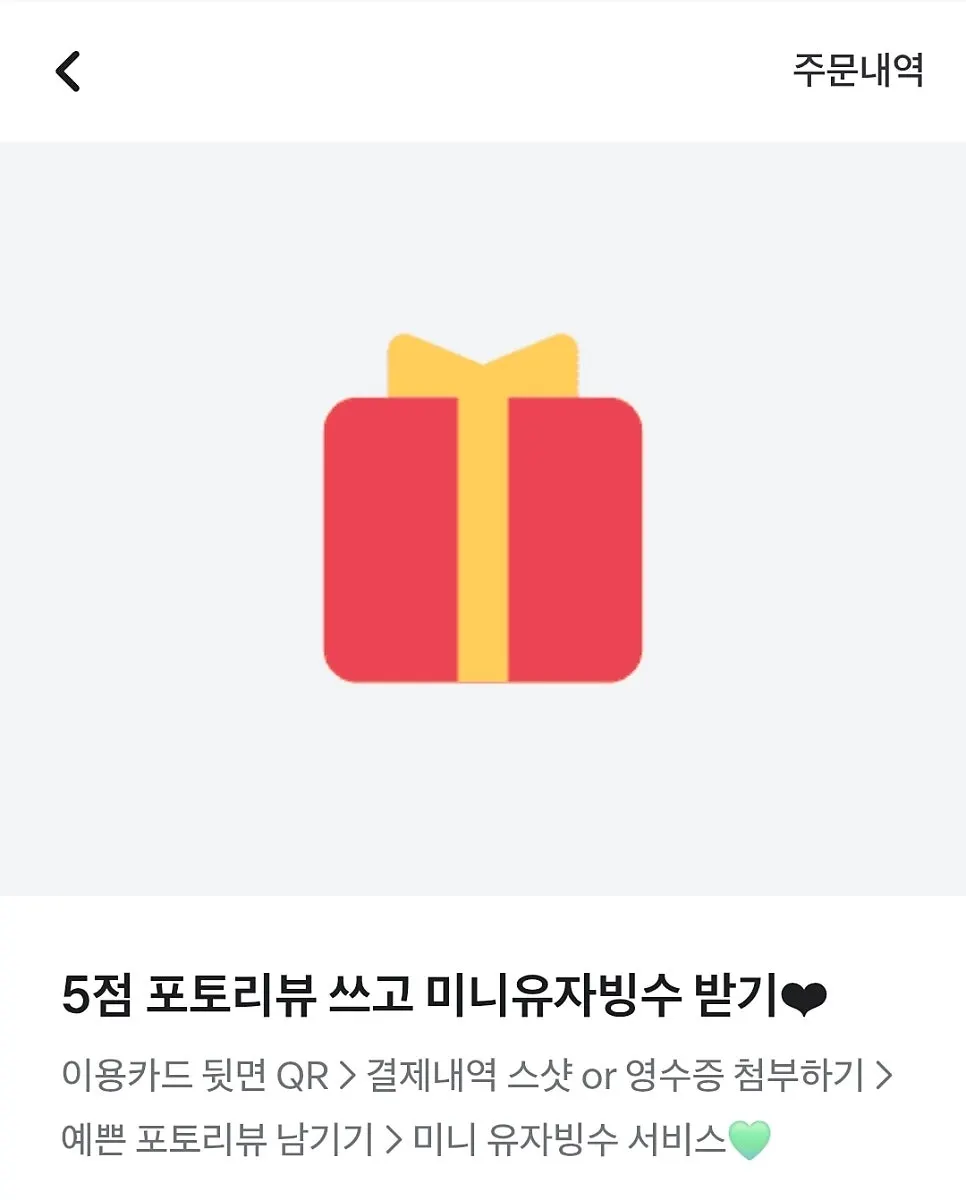 브런치 메뉴 주문 공간