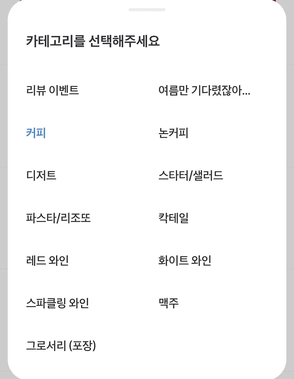 포토리뷰 이벤트 안내