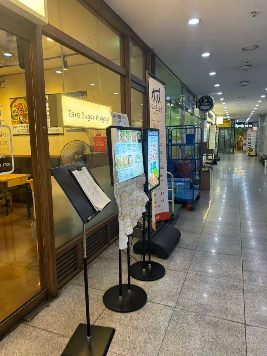 Interior of Bulgogi On Soban Pangyo Branch