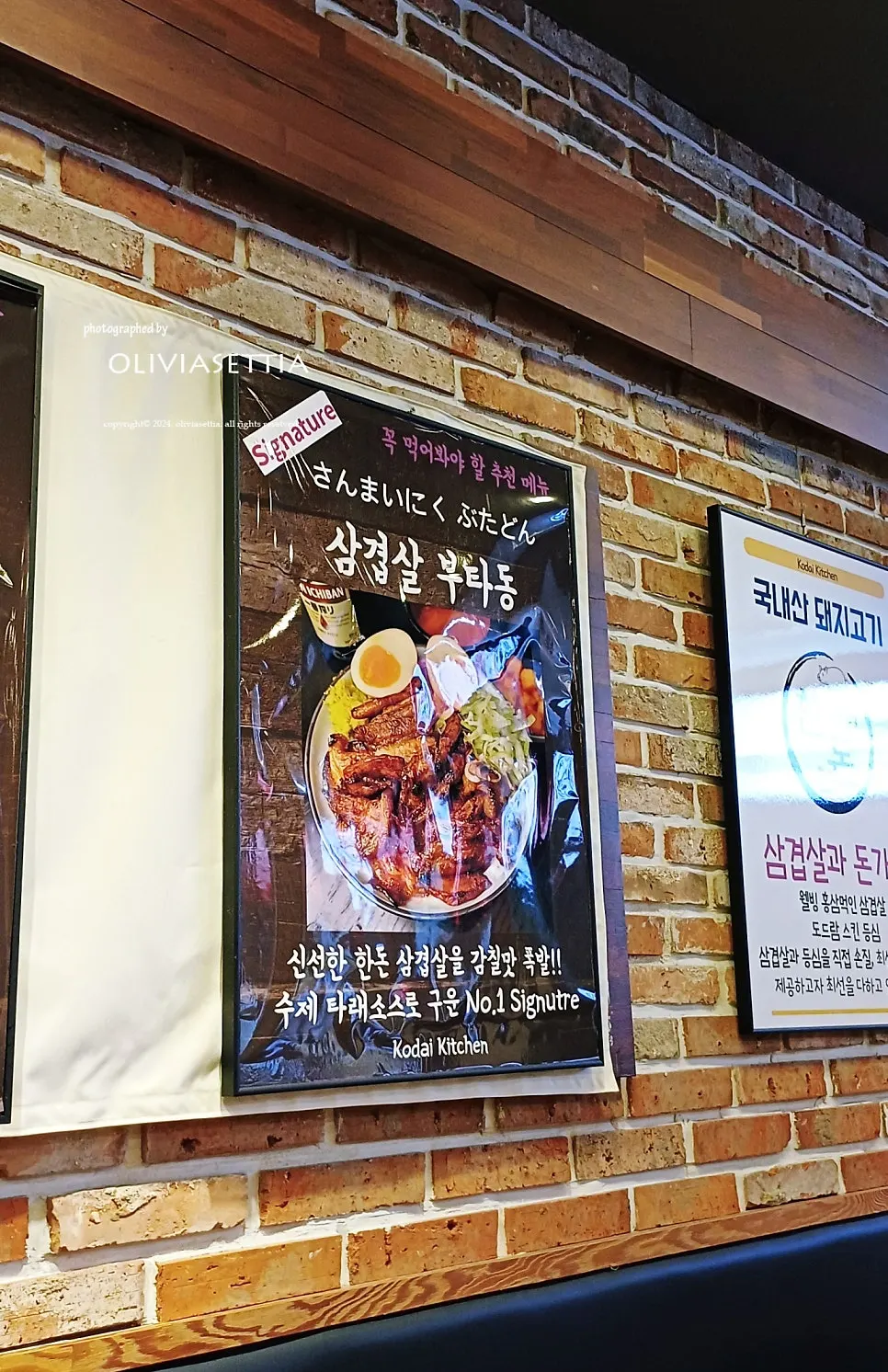 손님으로 붐비는 주말 고다이 주방 매장