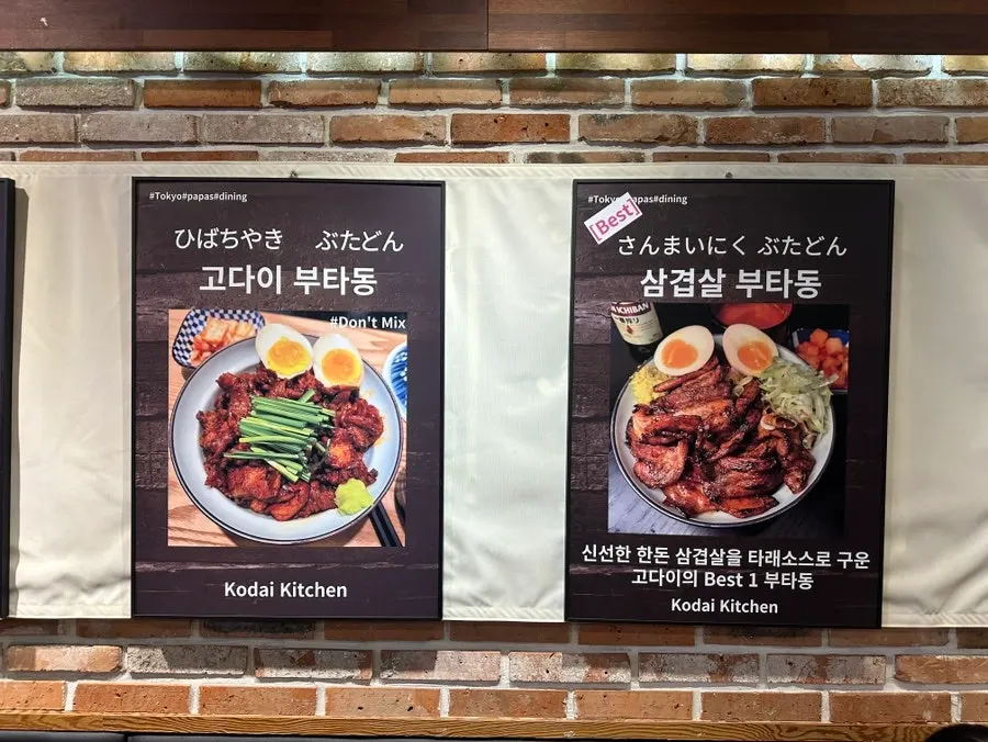 Seating and tables at Godai Kitchen