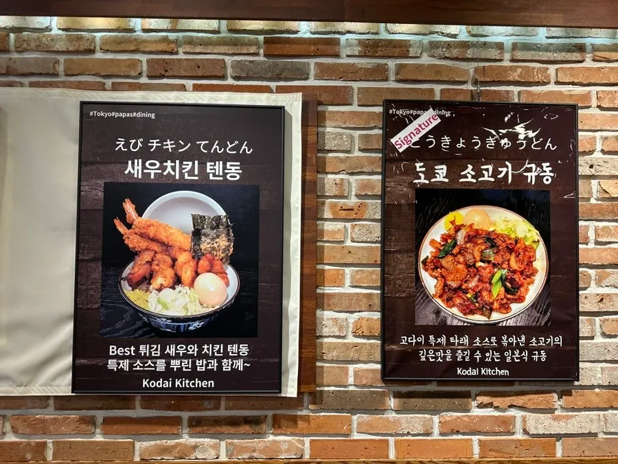 Photo related to Godai Kitchen's lunch special