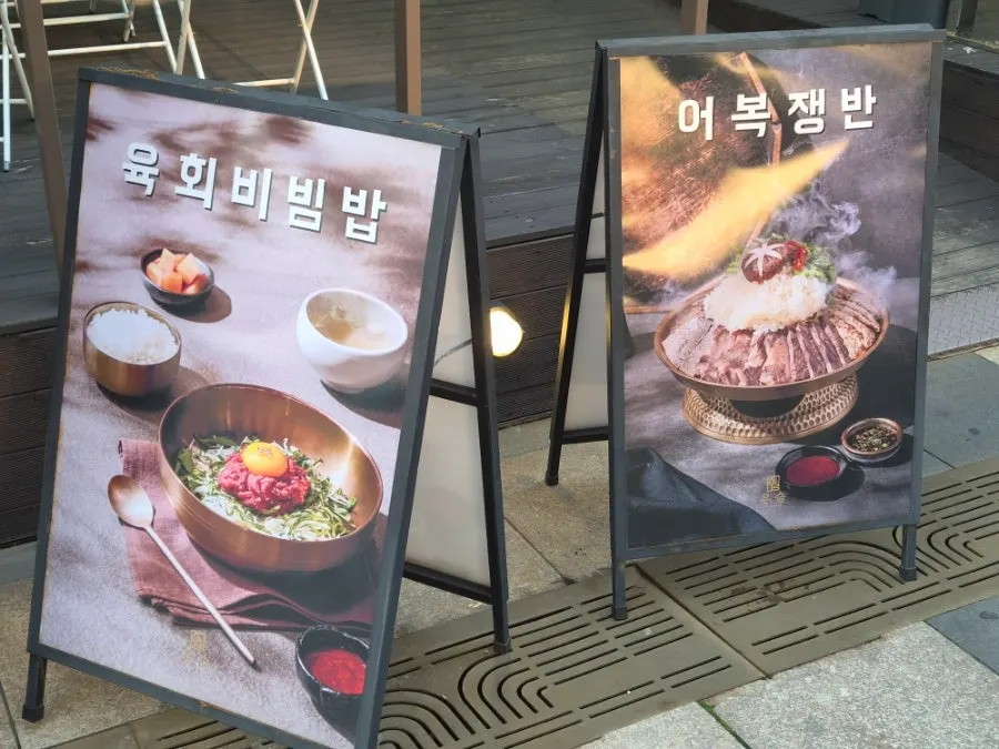 수제 누룽지 아이스크림 후식 안내