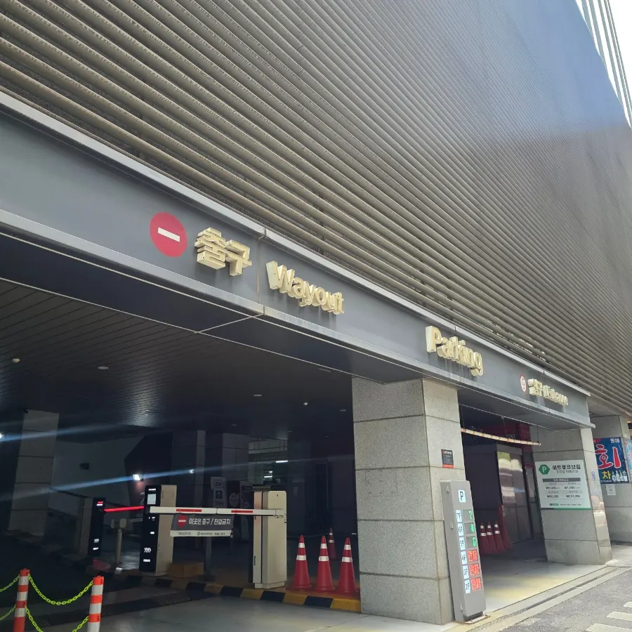 얇게 썰어낸 한우수육 접시