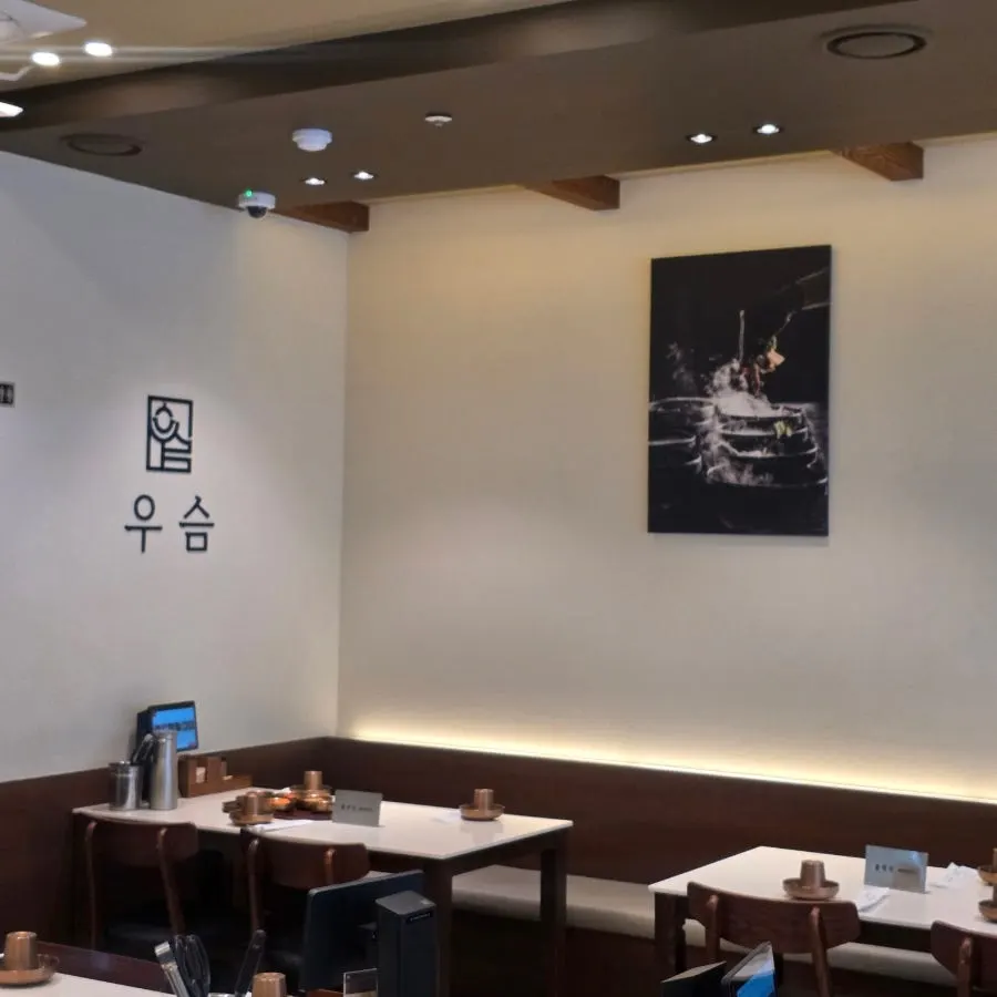 우슴 판교점 입구에서 본 실내