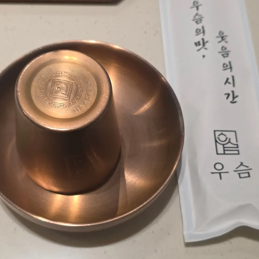 놋그릇에 담긴 기본찬과 수저