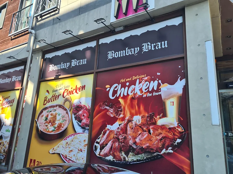 Exterior of Bombay Broy Pangyo