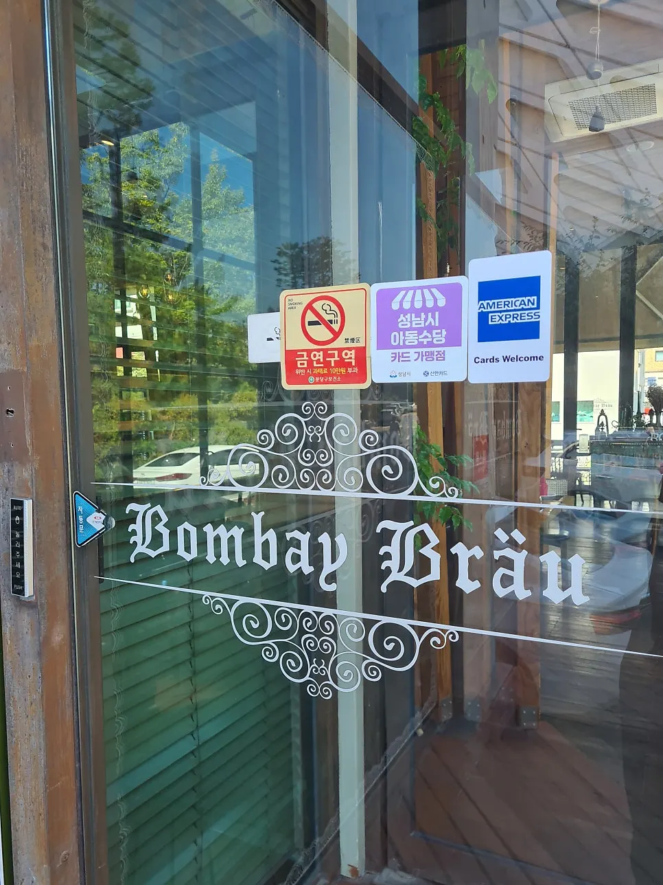 Interior of Bombay Broy Pangyo with an Indian restaurant atmosphere